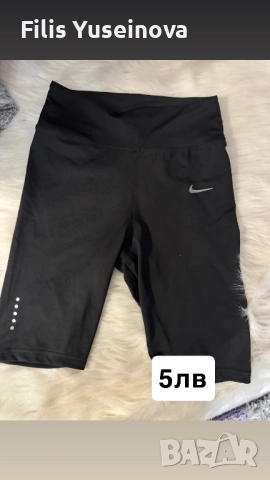 Разпродажба на дрехи втора употреба, снимка 14 - Други - 52435553