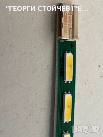 BENQ  XL2411-B      4H.20E01.A20  4H.20E02.A12  M240HW01 V.8   240ML_V0.0, снимка 10 - Части и Платки - 51038120