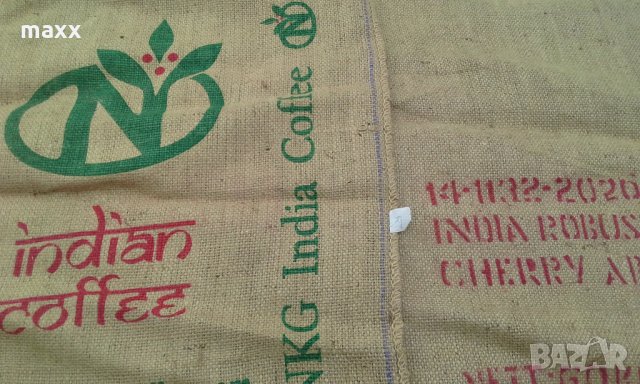 чували от кафе - ютени чували, конопен чувал,зеблен чувал, снимка 1