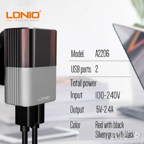 Зарядно устройство LDNIO A2206 Adaptive Fast Charge  2.4A, 2xUSB, снимка 5 - Оригинални зарядни - 30767749