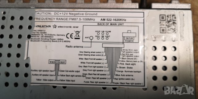 DVD мултимедиа за кола Auna, снимка 6 - Аудиосистеми - 42353821