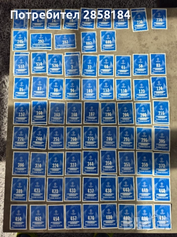 Стикери Topps Шампионска Лига Champions League 2024/25. 85 броя стикери., снимка 2 - Списания и комикси - 52231403