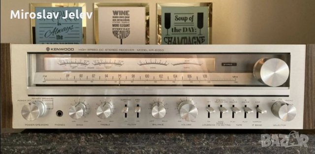 Kenwood kr 6050