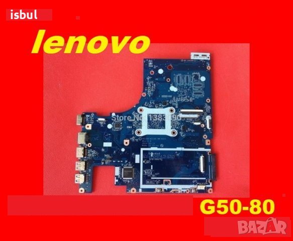 Дъно Lenovo Z50-70 G50-80 / i7-4510U  GeForce 840M/ дънна платка, снимка 1 - Части за лаптопи - 42647162