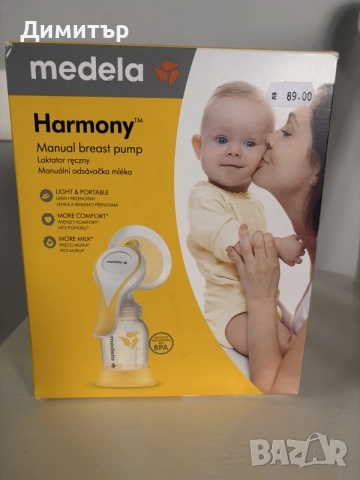 Ръчна помпа за кърма Medela Harmony, снимка 5 - Помпи за кърма - 56287985