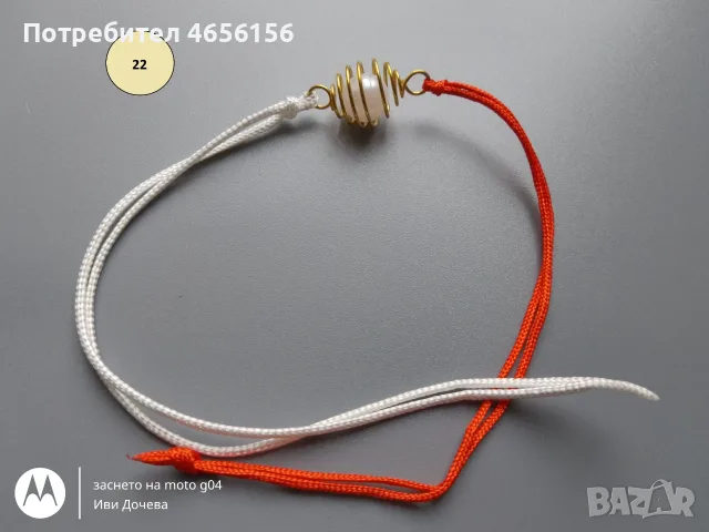 Мартенички за ръка 0,75 €, снимка 8 - Български сувенири - 56544695