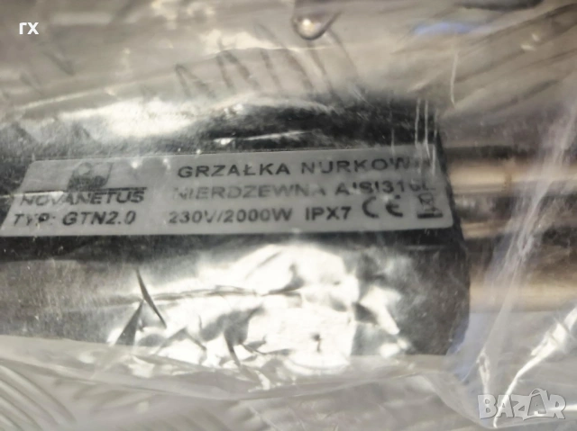 Switch on  вентилатор с дистанционно, Бързовар 2000w, снимка 3 - Друга електроника - 51765023