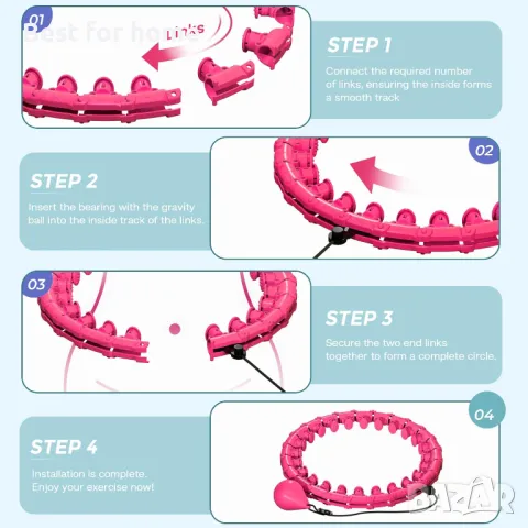 Обръч Hula Hoop с тежести за отслабване он French Home, снимка 2 - Фитнес уреди - 47562822