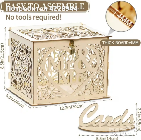 Елегантна булчинска сватбена слобяема кутия за пликове за сватба парти, снимка 8 - Сватбени аксесоари - 53218816