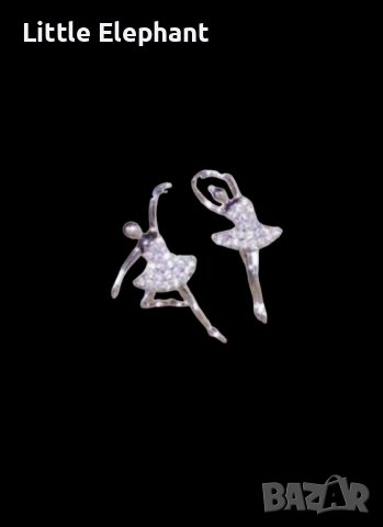 Summer Sale Сребърни обеци"Танцуващи балерини"/нови, снимка 1 - Колиета, медальони, синджири - 44428499
