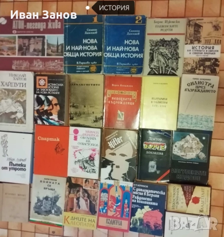 Лична библиотека - 281 книги (КОЛЕДНА ПРОМОЦИЯ), снимка 3 - Художествена литература - 48807674
