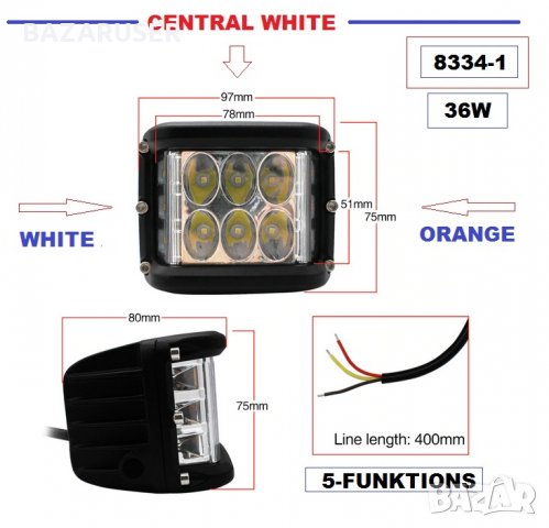 Халоген 12V multufunction -LED BAR-36W бяло/оранж. 10см. -8334-1/250233, снимка 3 - Аксесоари и консумативи - 30699996