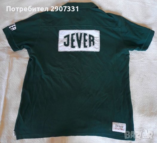 Риза поло на бирена компания Jever, снимка 2 - Ризи - 40855415