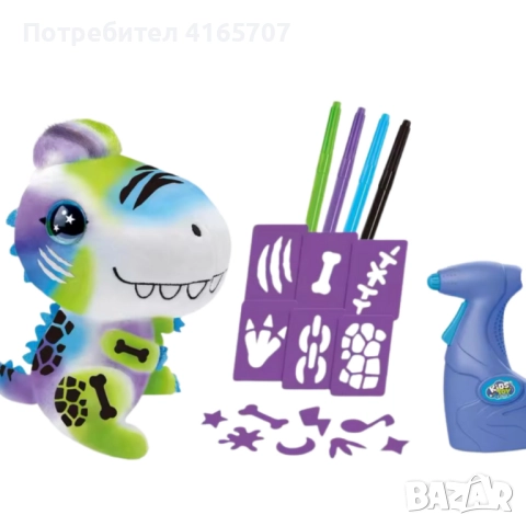 Плюшен динозавър за оцветяване с аерограф – креативен коледен подарък за деца, снимка 2 - Плюшени играчки - 52816614