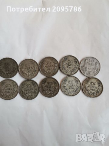 Сребърни монети/инвестиционно сребро, снимка 1 - Нумизматика и бонистика - 34532331
