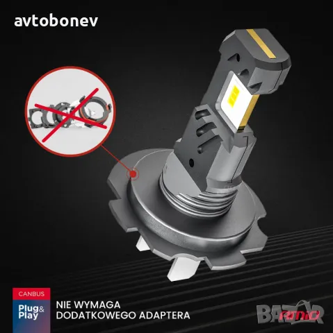 LED крушки AMIO Hybrid H1/H3/H4/H7/H8/H9/H11/HB3/HB4/HIR2-12V-6000K, снимка 15 - Аксесоари и консумативи - 49492167