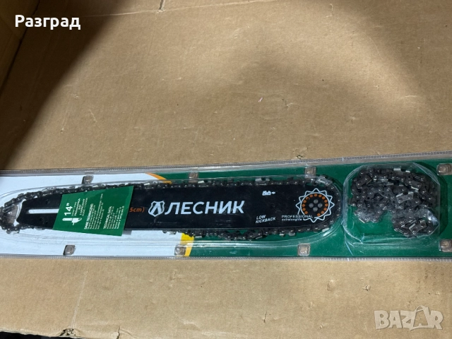 Комплект Шина + Верига за резачка за дърва, снимка 7 - Градинска техника - 52902162