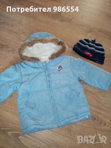 Детско зимно яке и шапка за момче размер 92 см , снимка 1 - Бебешки якета и елеци - 22856313