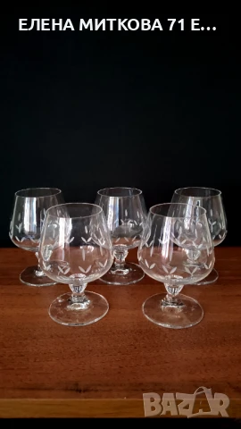 Кристални чаши за коняк комплект от 5 бр