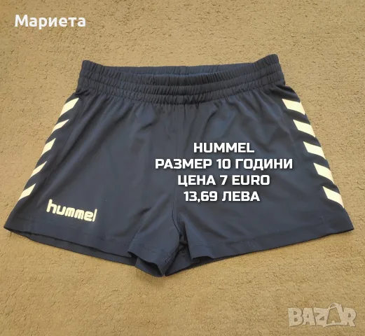ФУТБОЛНИ ТЕНЕСКИ , снимка 5 - Футбол - 56423173