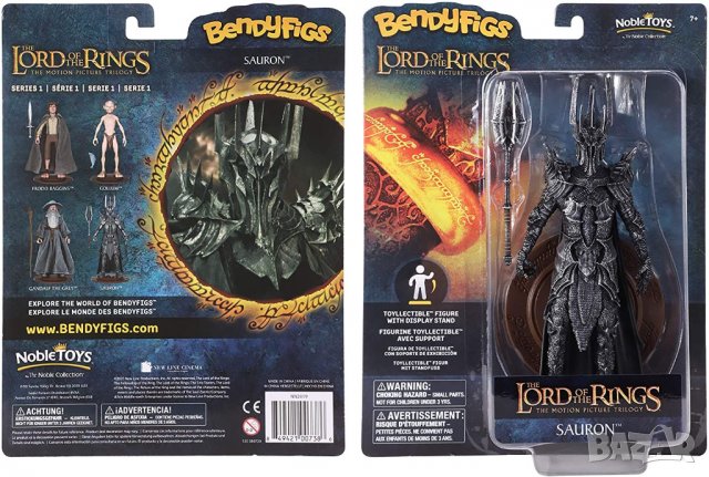 Екшън фигура The Noble Collection Movies: The Lord Of The Rings - Sauron, 19 cm