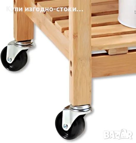 Кasper помощна маса, количка за сервиране бамбук масив, снимка 4 - Други - 49348506