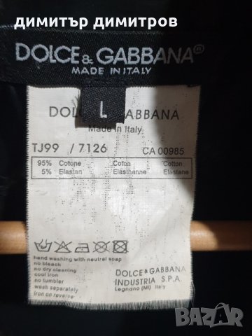 Марково яке Dolce Gabbana, снимка 3 - Якета - 34933460