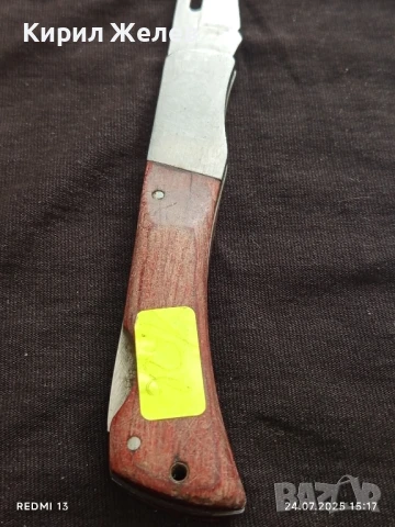 Джобен нож с дървена дръжка здрав за КОЛЕКЦИОНЕРИ 38439, снимка 6 - Ножове - 51129339