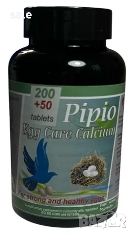 Pipo Egg Care Calcium за птици, снимка 1 - други­ - 47782160