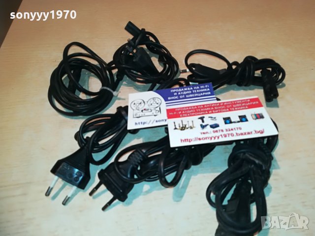 ЗАХРАНВАЩИ КАБЕЛИ-6 БРОЯ-30ЛВ, снимка 2 - Други - 29133369