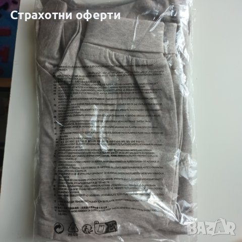 Нов комплект Н&М за бебе, снимка 4 - Комплекти за бебе - 42074901