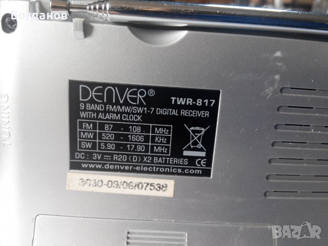 DENVER TWR-817 9 BAND FM/MW/SW1-7 DIGITAL WORD RECEIVER, снимка 5 - Радиокасетофони, транзистори - 38449861