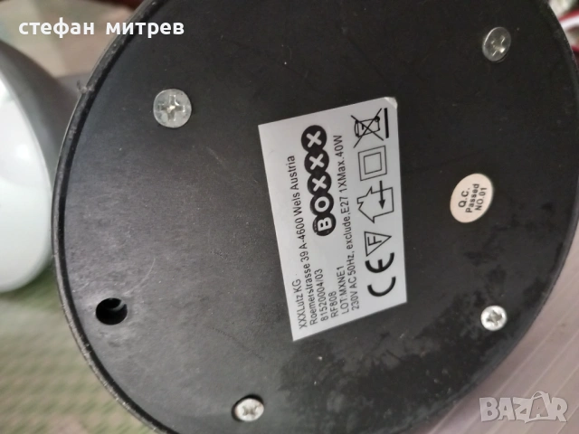 нощна лампа с ключе и чупещо рамо, снимка 3 - Настолни лампи - 54250481