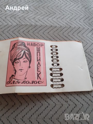 Стара Фиба,фиби #5, снимка 3 - Колекции - 29644227