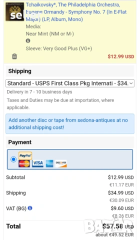 Tchaikovsky, The Philadelphia Orchestra, Eugene Ormandy ‎– Symphony No. 7 (In E-Flat Major) Издание , снимка 6 - Грамофонни плочи - 53058273