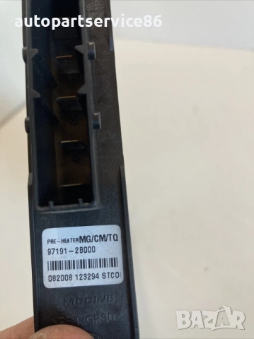 Радиатор на отоплителна матрица за KIA Magentis 2.0 CRDi (2009) 97191-2B000, снимка 2 - Части - 53269937