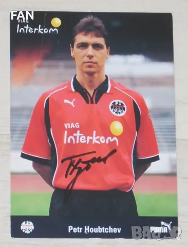 Петър Хубчев - картичка с ОРИГИНАЛЕН автограф Айнтрахт Франкфурт,Хамбургер,Левски София,Литекс Ловеч, снимка 1