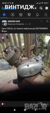 ковровец ковроец 175 на части, снимка 5 - Други ценни предмети - 50050987