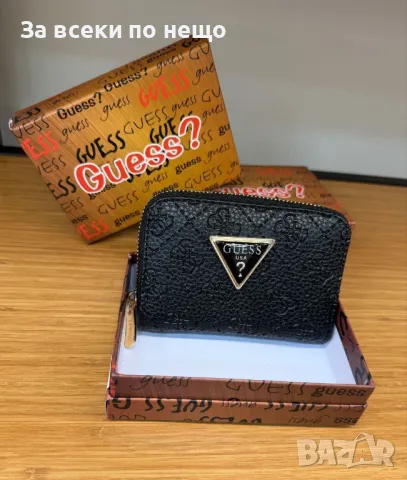 Guess Дамско Малко Портмоне С Кутия Гес - Различни Цветове Код E133, снимка 13 - Портфейли, портмонета - 50233218