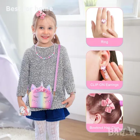 Комплект от детска чанта, портфейл и бижута за момичета-еднорог JYPS, снимка 2 - Детски портмонета - 49903849