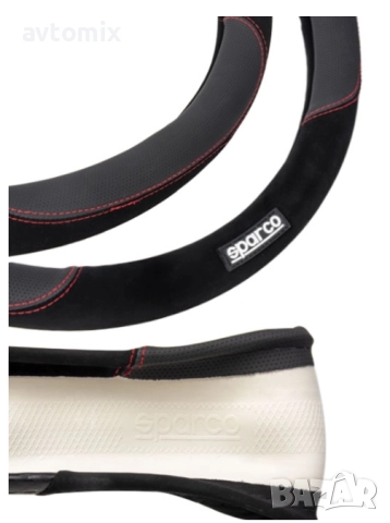 Калъф за волан, снимка 3 - Аксесоари и консумативи - 52442317