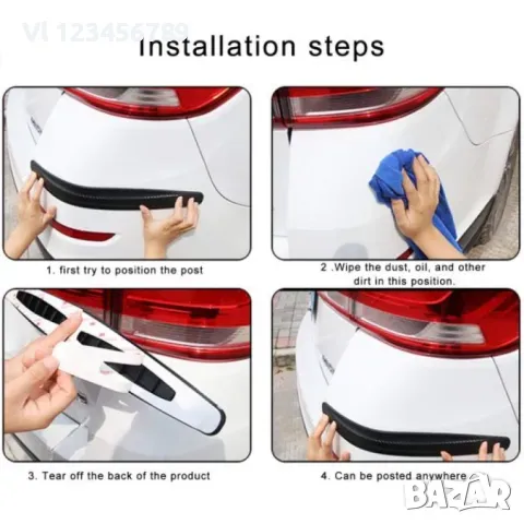 Комплект 2 протектора за автомобилна броня, снимка 2 - Аксесоари и консумативи - 49770859