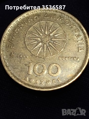 Монети Гърция виж снимките, снимка 3 - Нумизматика и бонистика - 44232502