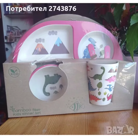 Детски комплект за хранене 5 бр с тематика Динозаври,Розов, купа, чаша, вилица и лъжица - Бамбук, Съ
