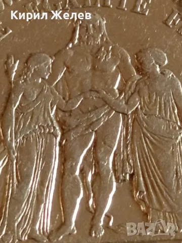 Сребърна монета 5 франка 1873г. Франция тема Херкулес Трета Република 50042, снимка 9 - Нумизматика и бонистика - 48959127