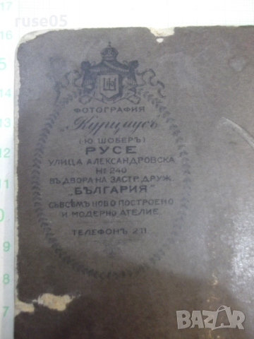 Снимка сватбена стара, снимка 4 - Колекции - 44623325