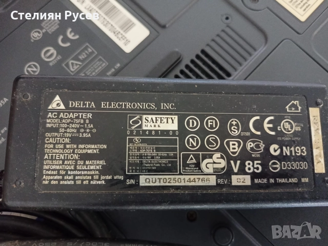 за части цял лаптоп acer aspire 1300 15 инча -цена 25лв, или 12,78 евро  моля БЕЗ бартери -зарядното, снимка 3 - Лаптопи за работа - 52038139