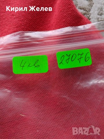 Две банкноти 500 лей 1992г. / 1000 лей 1993г. Румъния за колекция декорация - 27076, снимка 12 - Нумизматика и бонистика - 36590857