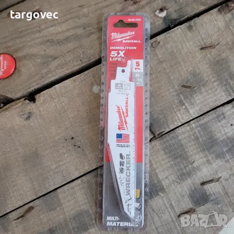 ножчета за реципрочен трион Милуоки, снимка 2 - Други инструменти - 47782197