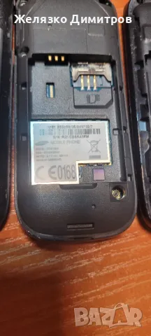 Samsung копчета, снимка 5 - Samsung - 48068606